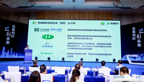 Flashing moment, Micron Bio was listed in the 2019 Gazelle Unicorn Enterprise Development Report in Huangpu District