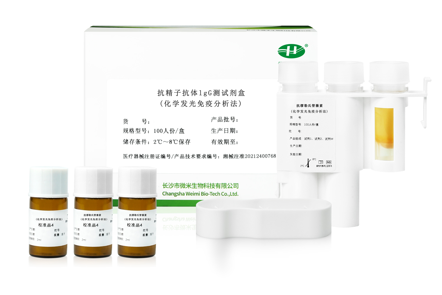 Infertility Test Infertility Test