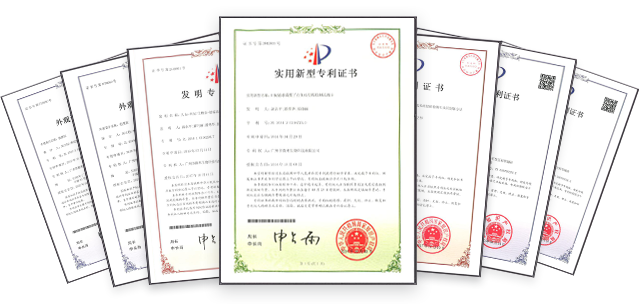 自主专利 自主专利